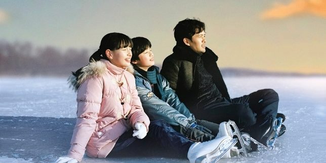 My Sunshine © Hiroshi Okuyama